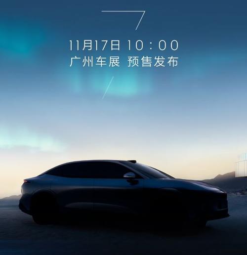 重庆322极氪汽车发布智能汽车全域AI，比亚迪的未来服务提升用户体验